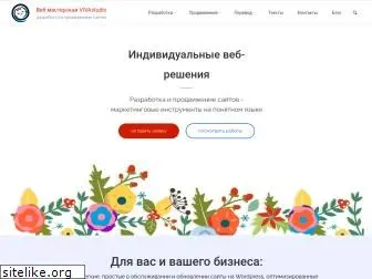 vivastudio.ru