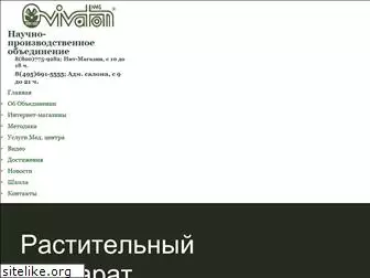 vivaton.ru