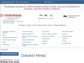 vivavanna.ru