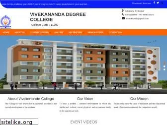 vivekanandadegreecollege.com