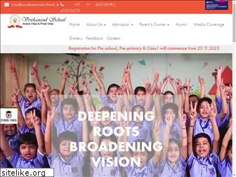 vivekanandschool.in