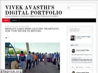 vivekavasthi.com