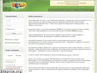 viveris.ru