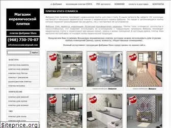 vives-ceramica.ru