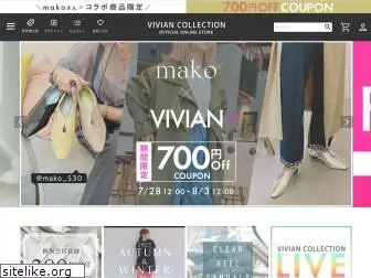 vivian-collection.jp