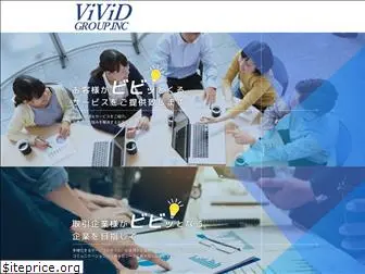 vivid-grp.co.jp