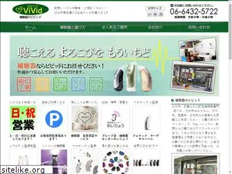 vivid-ha.co.jp