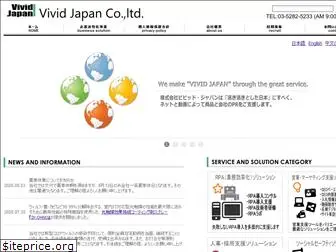 vivid-japan.co.jp