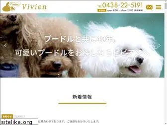 vivien-dog.com