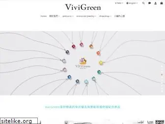 vivigreen.com.tw