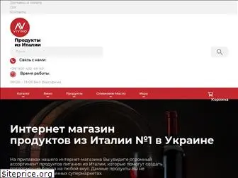 vivino.com.ua