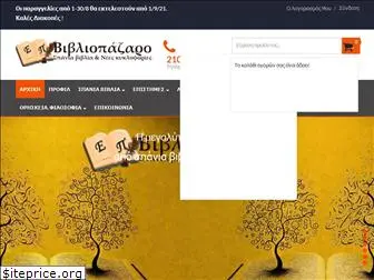 vivliopazaro.com