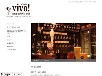 vivo-beer.com