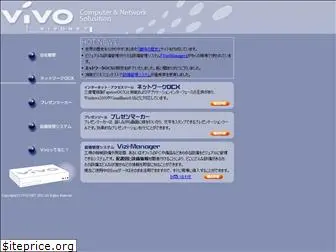 vivonet.co.jp