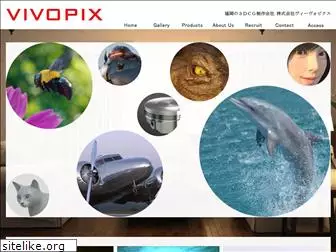 vivopix.co.jp