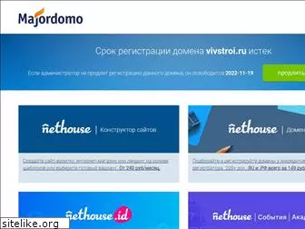 vivstroi.ru