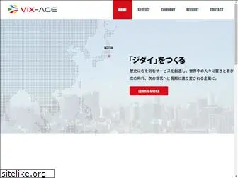 vixage.co.jp