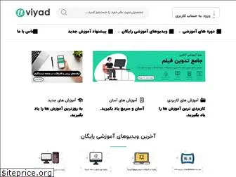 viyad.com