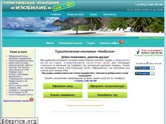 viza-good.ru