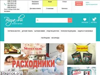 viza-vi.com.ua