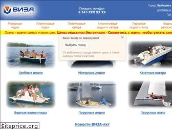 viza-yacht.ru