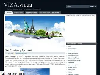 viza.vn.ua