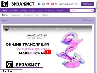 vizage.net.ru