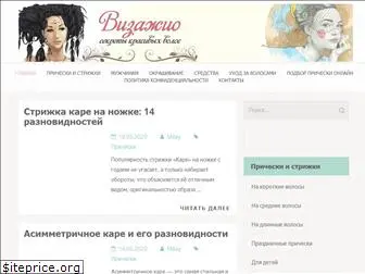 vizagio.ru