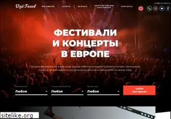 vizit-travel.ru