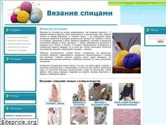vjazanie-spicami.ru