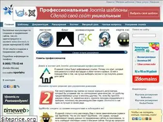 vjoomla.ru