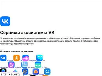 vk-apps.com