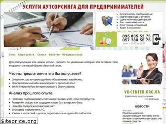 vk-center.org.ua