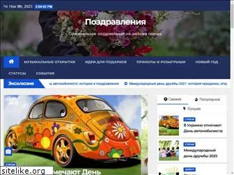 vk-podari.ru