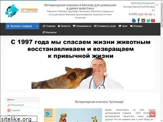 vkartemida.ru