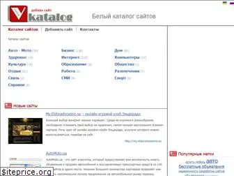 vkatalog.com