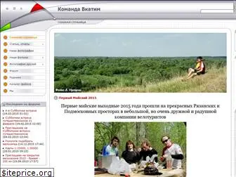 vkatim.ru