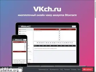 vkch.ru