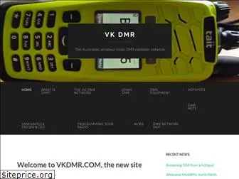 vkdmr.com