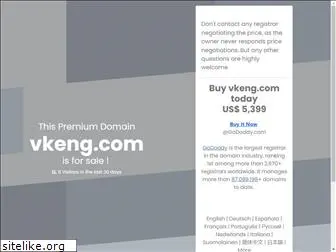 vkeng.com