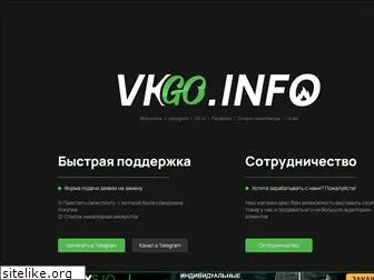 vkgo.info