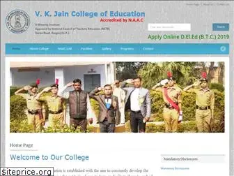 vkjaincollege.com