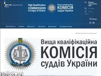 vkksu.gov.ua