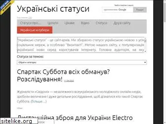 vklik.org.ua