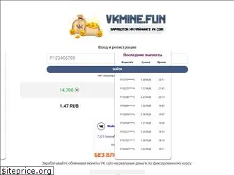 vkmine.fun