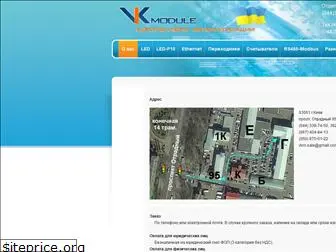 vkmodule.com.ua