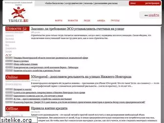 vkolce.ru