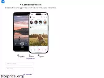 vkontakte.ru