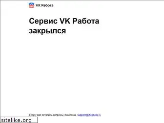 vkrabota.ru