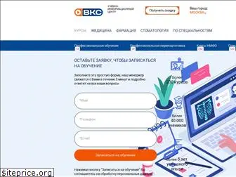 vkscenter.ru